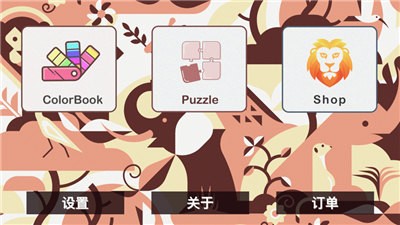 动物经典派舞会的图册