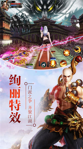 江湖大武侠的图册