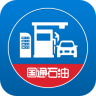国通加油站手机客户端