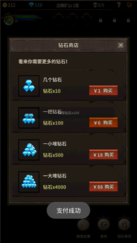 魔窟宿命轮回的图册