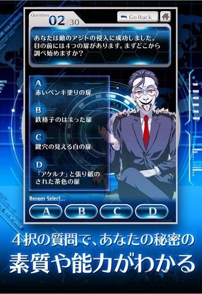 里才能诊断手机版的图册