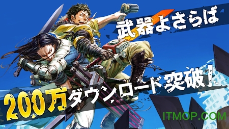 别了武器手游的图册