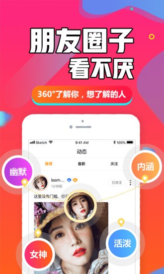 闪聊闪约2021最新版的图册
