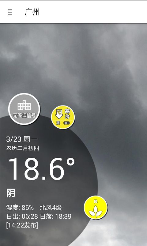 停课铃正版的图册