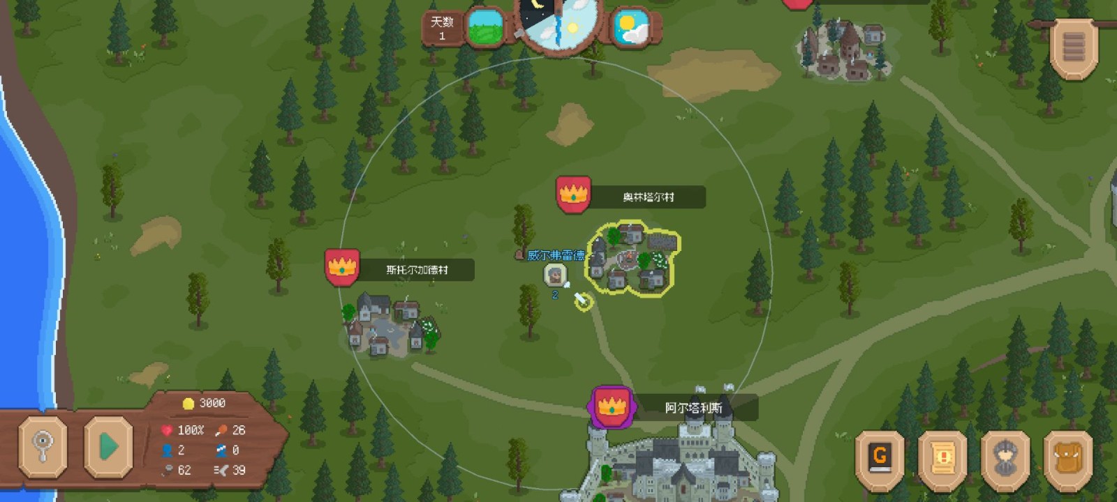 罗德里正版的图册