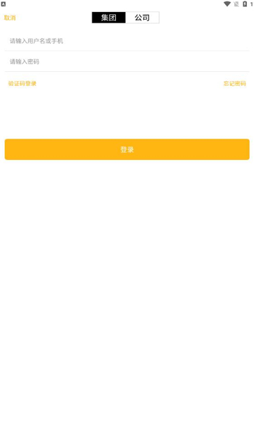 宁勤通移动版的图册