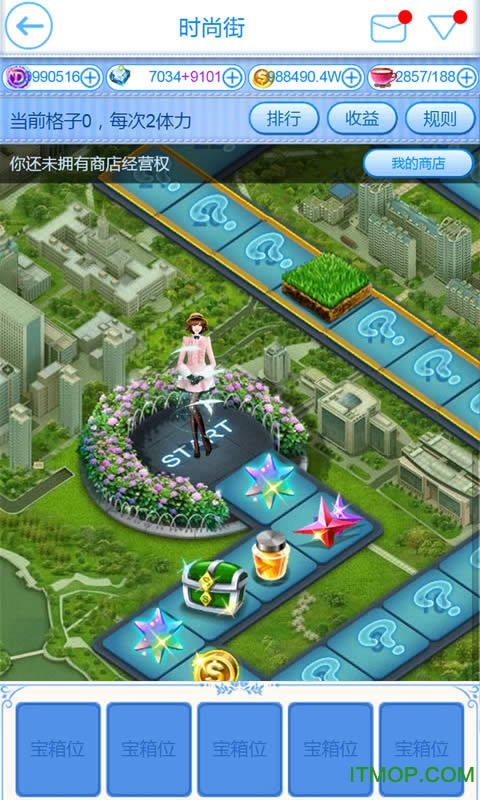 时尚都市h5游戏的图册