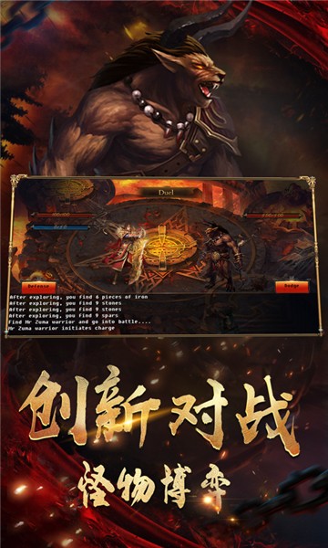 月儿单职业礼包版的图册