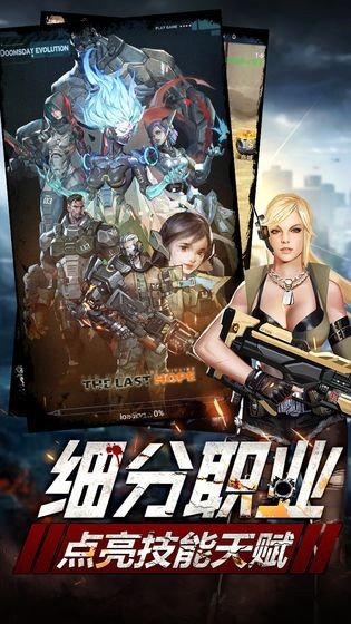 求生边缘手游的图册