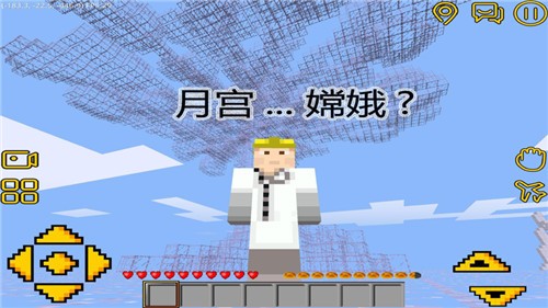 建造世界2的图册