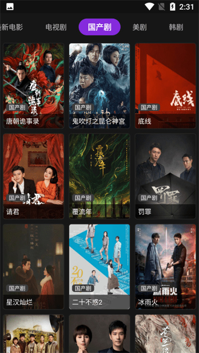 影音壳子的图册