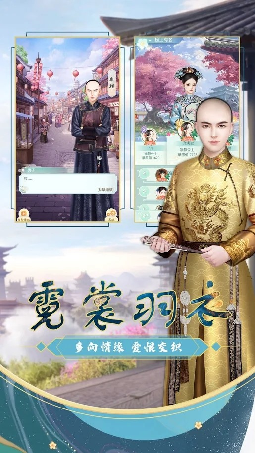 宫锁花露语的图册