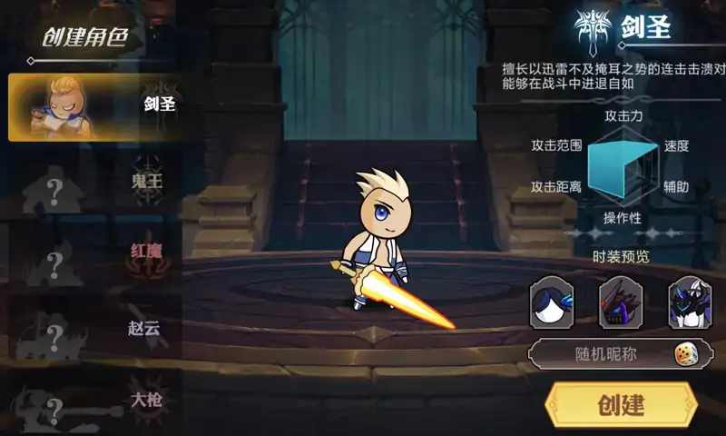 阿拉德勇者gg修改的图册