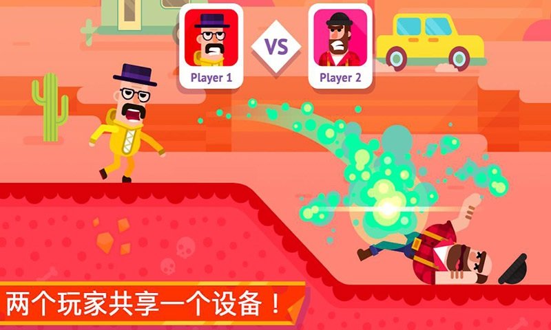 火柴人隐匿射击游戏的图册