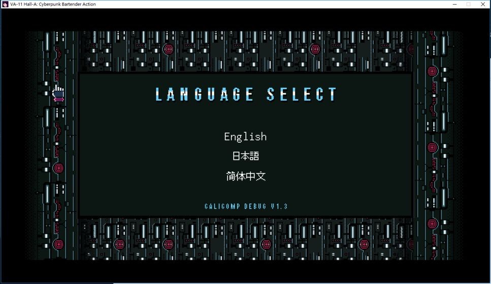 VA-11Hall-A赛博朋克酒保行动的图册