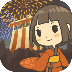 昭和盛夏祭典故事安卓版