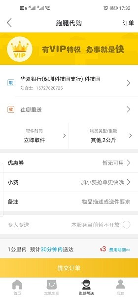 乐享夏邑的图册