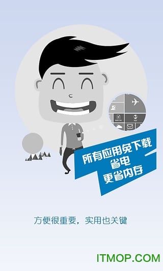 微用小说手机软件的图册