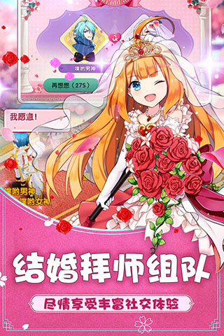 如果的世界最新版的图册