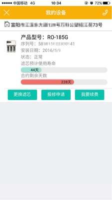 一帮爸爸的图册