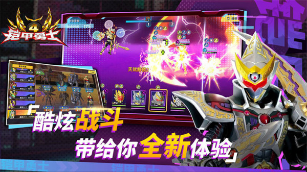 铠甲勇士4tv版的图册