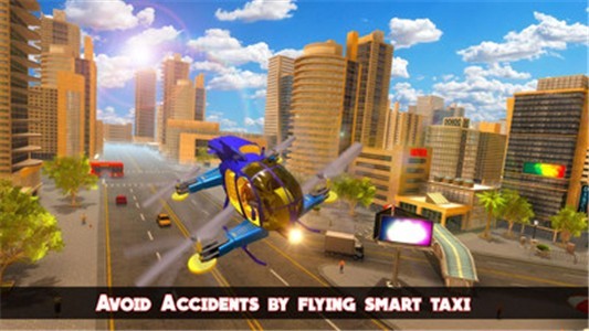 飞行出租车2020的图册