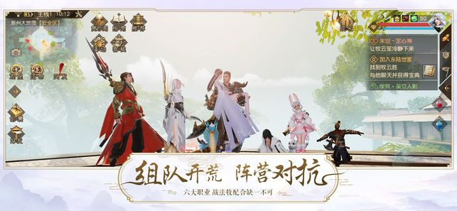 九州幻境城的图册