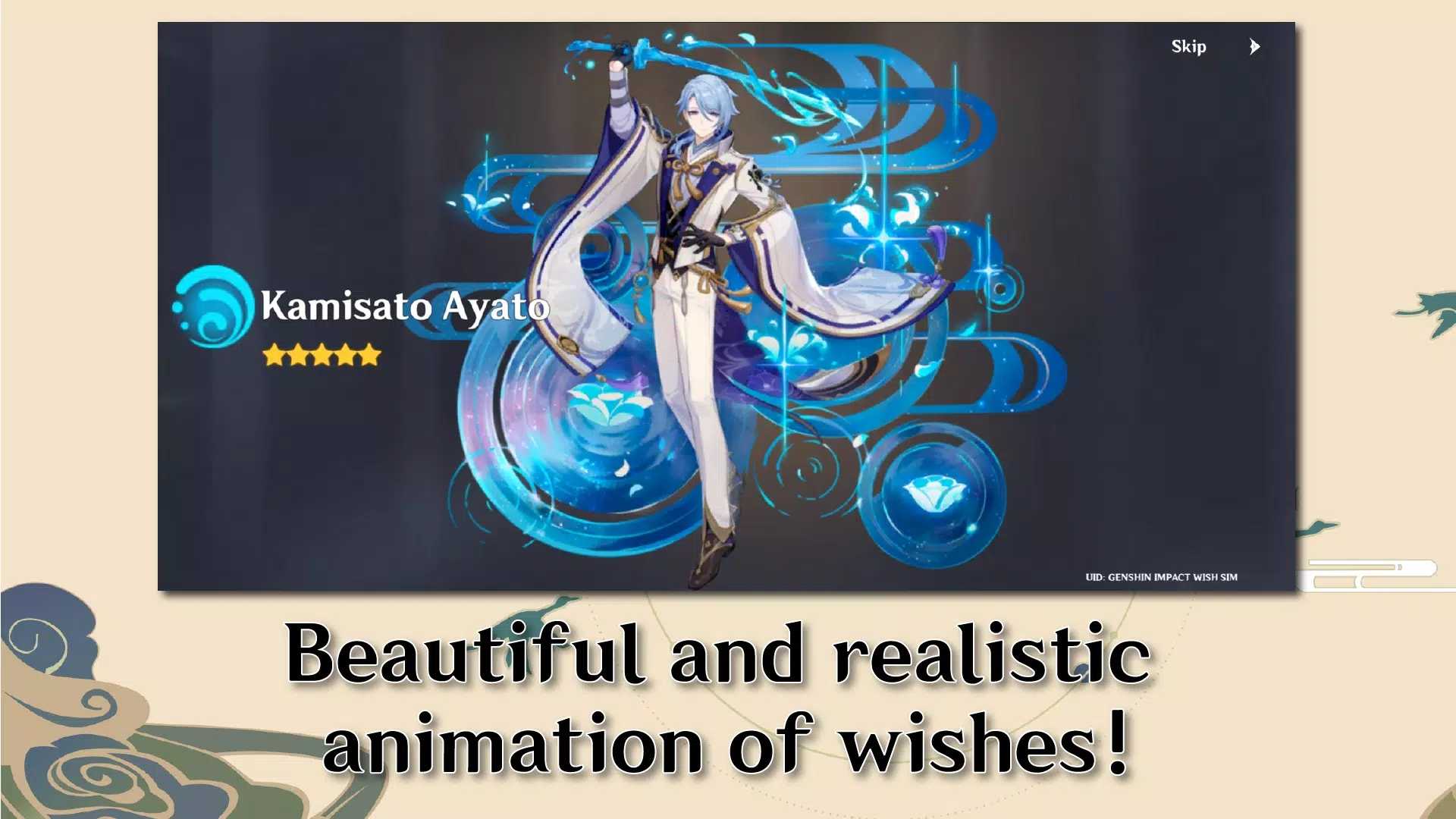 原神愿望模拟器手机版的图册