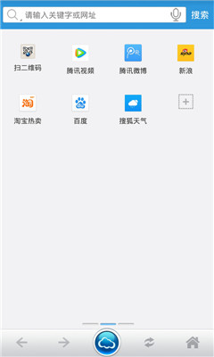 Browser浏览器的图册