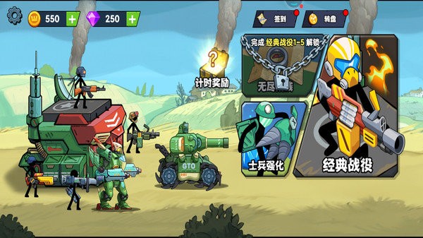 火柴人现代战争游戏的图册