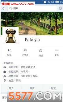 国搜际客手机版的图册