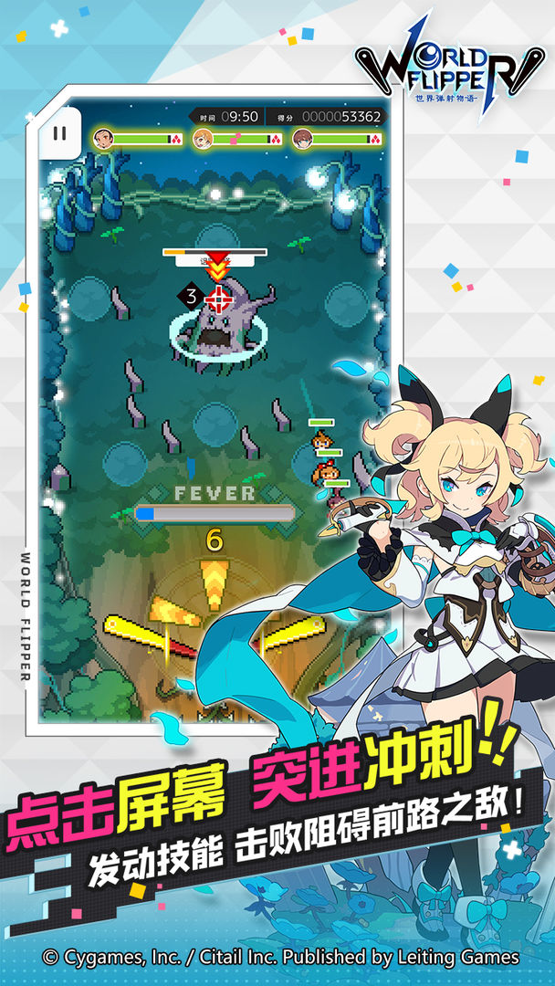 世界弹射物语wiki的图册