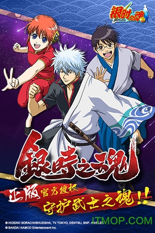 银时之魂腾讯版的图册