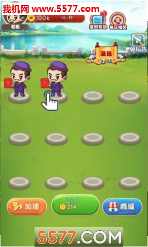 乞丐皇帝最新版的图册