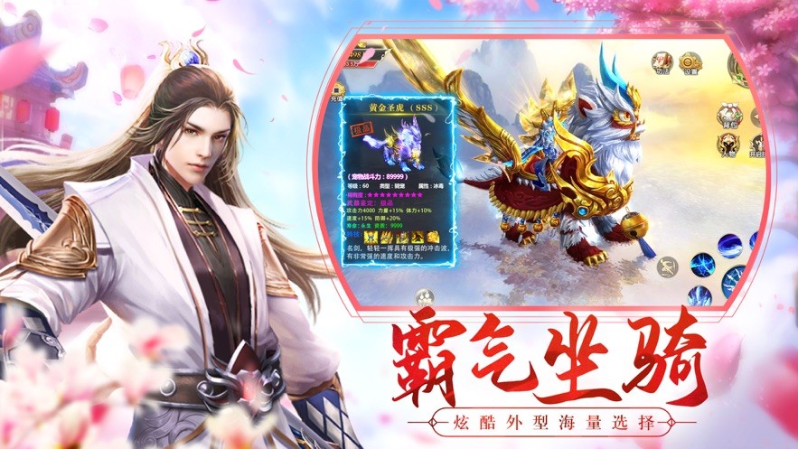 玄域天路的图册