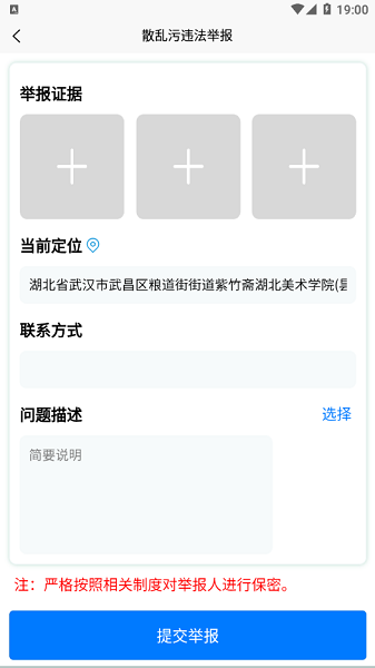 唐山市随手拍的图册