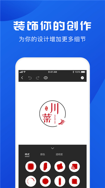 logo设计的图册