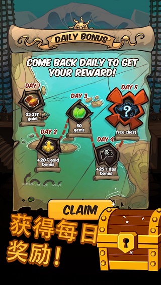 海盗点击者的图册