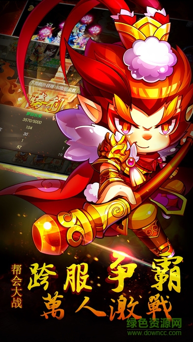 挂挂西游的图册