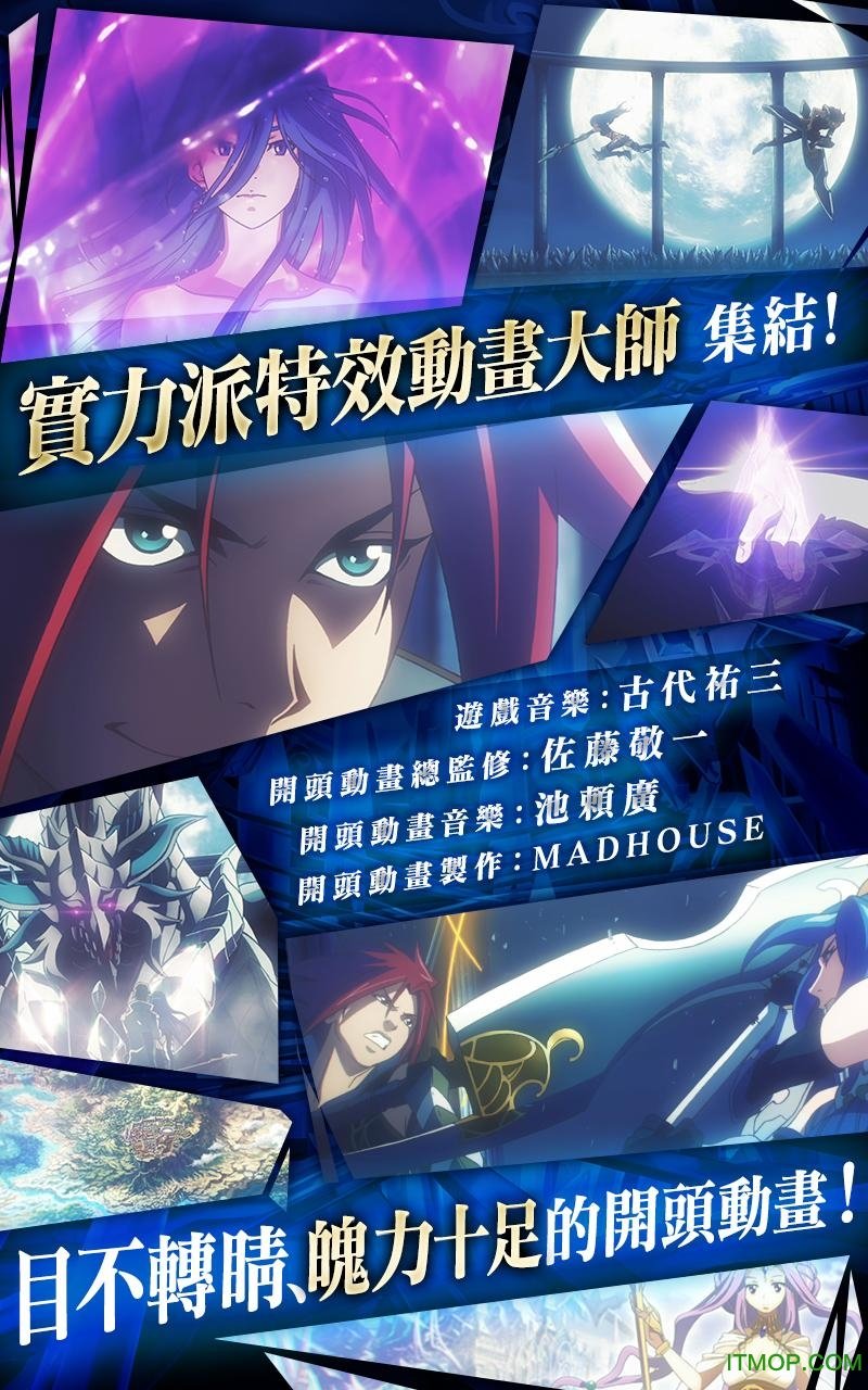 再集之晶内购破解版(crystalofreunion)的图册