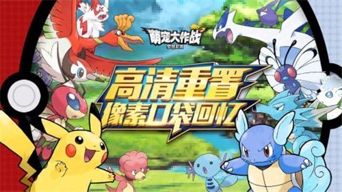 萌宠大作战gm商城版的图册