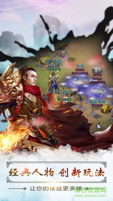 百度版仙逆遮天手游的图册