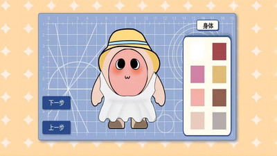 香肠樱花派对的图册