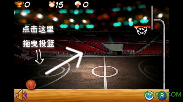 极难投篮的图册