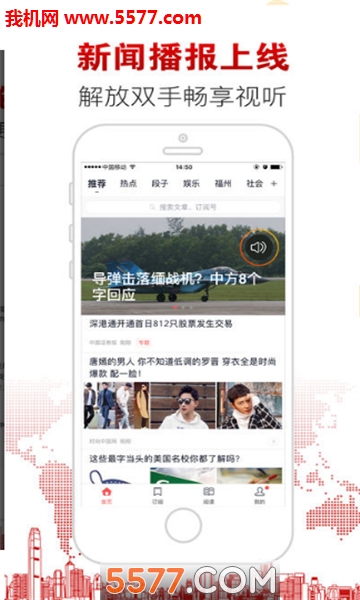 讯享淘软件的图册