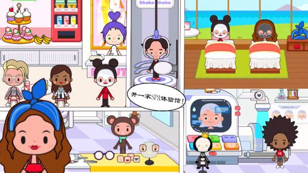 我的小镇房子建造游戏的图册