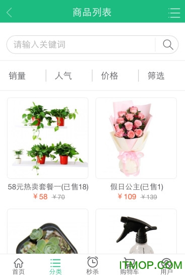 郑州花总管的图册