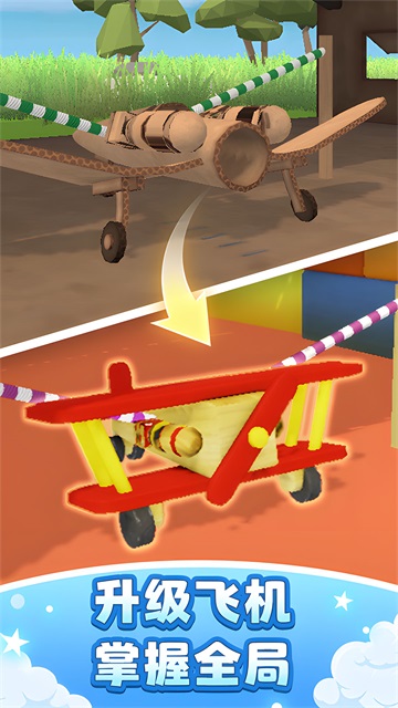 飞机模拟高手的图册