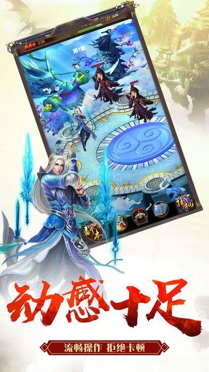 盛世江山红包版的图册