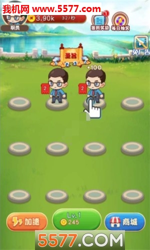 乞丐皇帝最新版的图册